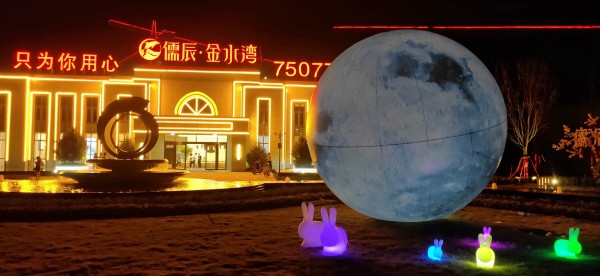 臨沂儒辰·金水灣亮化