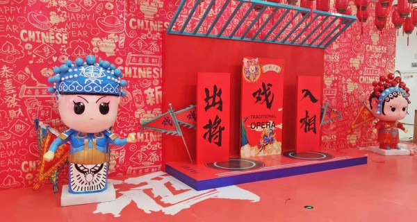 蘭山區(qū)和諧廣場(chǎng)春節(jié)國(guó)潮美陳