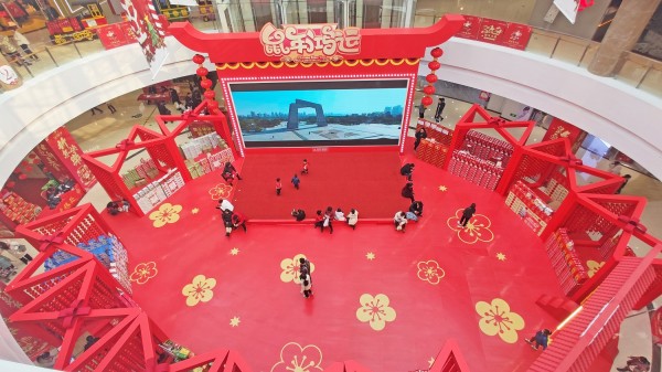 蘭山區(qū)寶麗財(cái)富廣場(chǎng)2019春節(jié)美陳