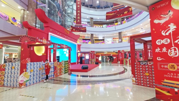 蘭山區(qū)寶麗財(cái)富廣場(chǎng)中秋禮品大街美陳布置