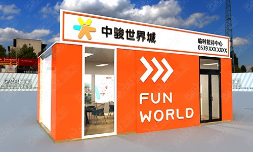 日照日照中駿 · 世界城臨時接待中心