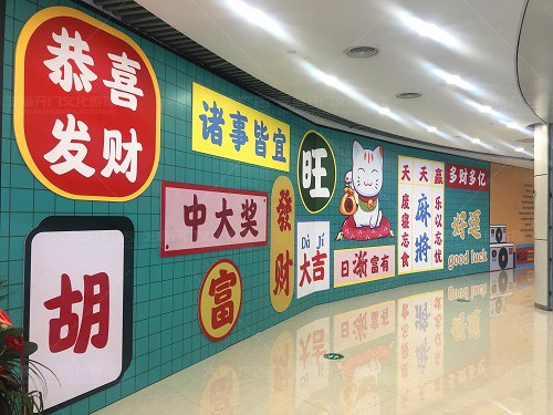 蘭山區(qū)齊魯吾悅廣場(chǎng)開(kāi)業(yè)美陳