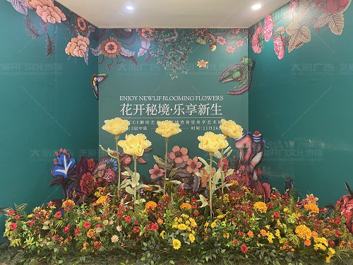 蘭山區(qū)齊魯吾悅廣場(chǎng)開(kāi)業(yè)美陳