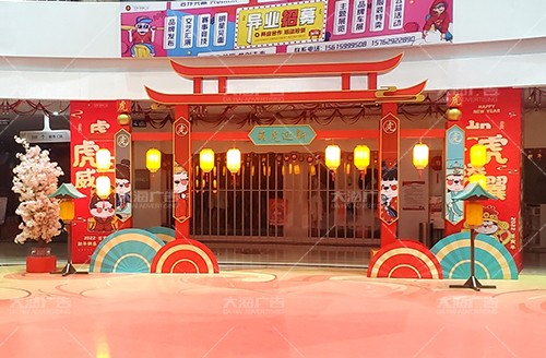 蘭山區(qū)寶麗·財(cái)富廣場(chǎng)2022年春節(jié)美陳