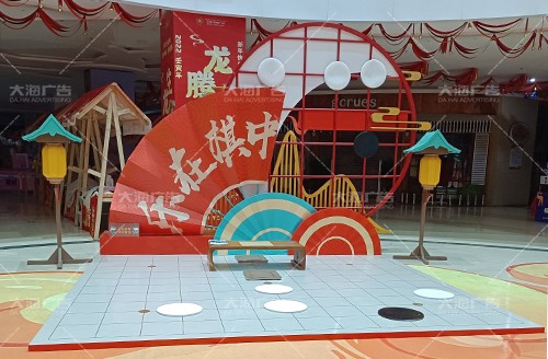 蘭山區(qū)寶麗·財(cái)富廣場(chǎng)2022年春節(jié)美陳