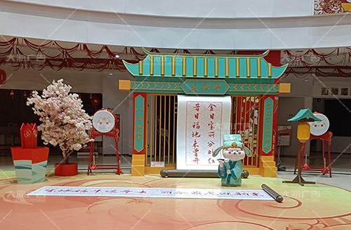 蘭山區(qū)寶麗·財(cái)富廣場(chǎng)2022年春節(jié)美陳
