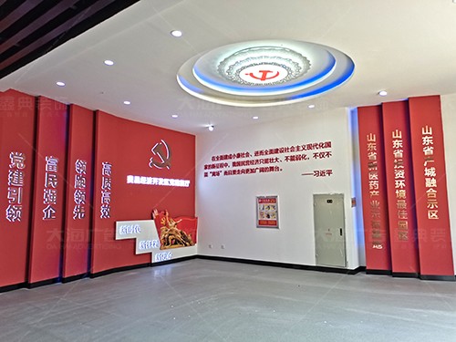 臨沂費(fèi)縣企業(yè)產(chǎn)業(yè)園黨建展廳