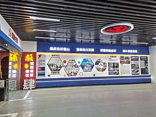 臨沂費(fèi)縣企業(yè)產(chǎn)業(yè)園黨建展廳