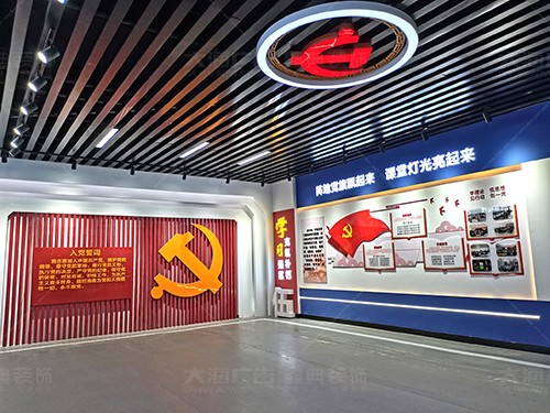 臨沂費(fèi)縣企業(yè)產(chǎn)業(yè)園黨建展廳